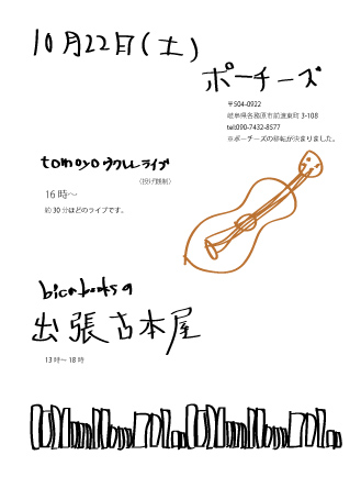 bicabooks�@���ʂ̌Ö{�Ǝ���h�JT�V���c